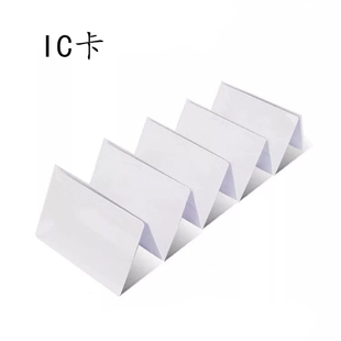 agv运输车方形卡 可写数据 站点识别卡空白IC卡CCF-RS-13M