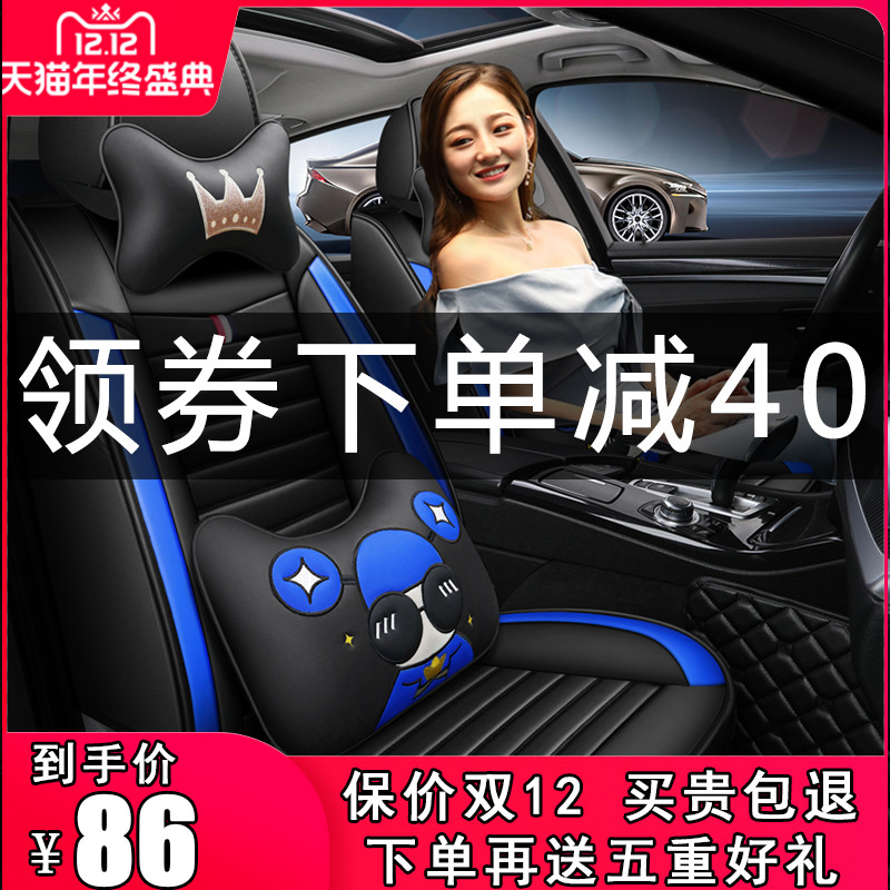 汽车坐垫四季通用卡通全包围座垫时尚车座椅套ins网红全包车座套