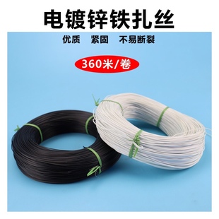 厂家直销350米园艺PVC绑扎带电镀锌铁扎丝塑料绑丝扎铁芯捆绑扎线