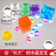 水晶珠方块水宝宝泡大珠海绵宝宝吸水珠海洋宝宝无毒霸王珠玩具