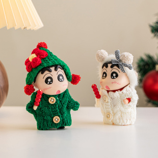 圣诞节礼物蜡笔小新毛绒玩偶可爱公仔情侣摆件送闺蜜工位装饰摆设