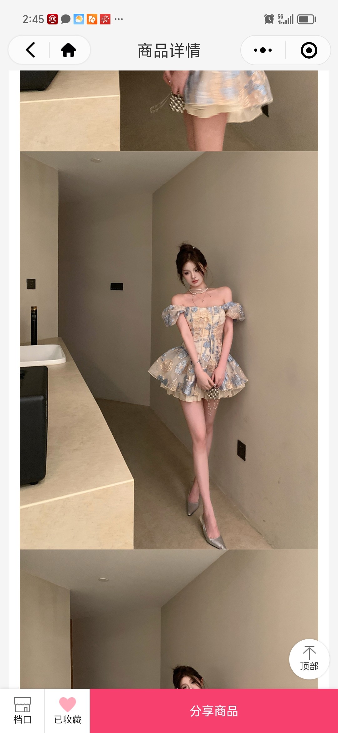 高级感连衣裙提花一字肩短袖连衣裙女夏季上衣女收腰a字裙蓬蓬裙