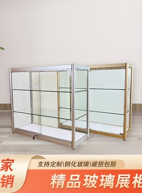 玻璃展示柜透明甜点柜五金摆件陈列柜农药样品医用药品玻璃柜柜台