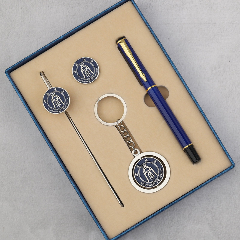 西南大学周边纪念品金属校徽书签钥匙扣笔套装学生用文创礼品定制