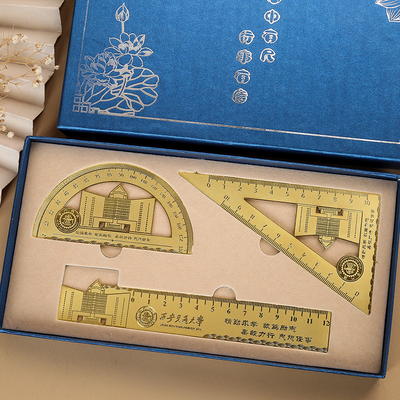 西安交通大学文创纪念品金属三角尺文创书签学生毕业礼品尺子套装