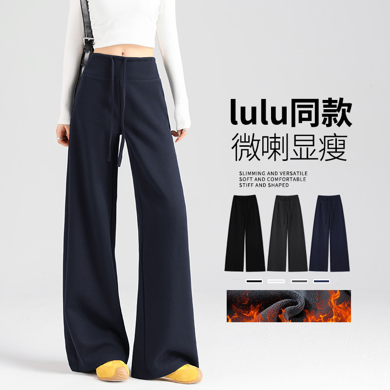 微喇阔腿裤女秋冬款2025新款宽腰加绒瑜伽运动裤小个子显瘦卫裤女