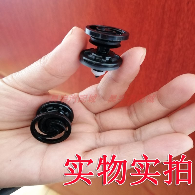 适用于奥迪6L Q3 Q5 AA1 A3 A4L A5 A8 Q7门板卡扣车门内饰板卡子