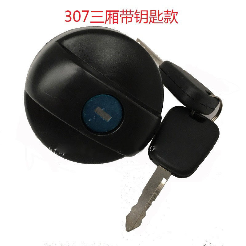 标致307凯旋油箱内盖