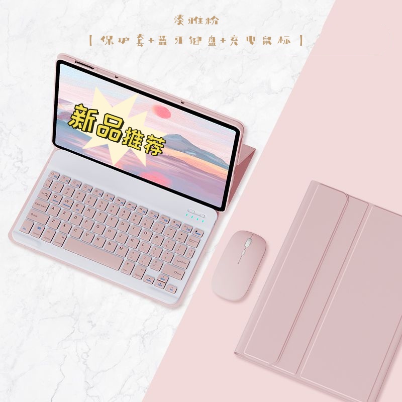 适用华为ags3一w00e保护套