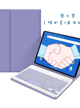 适用2021款华为matepadpro保护套10.8英寸MRX-W09/AL09/AN19平板电脑外壳mrr-w29蓝牙键盘Ww19防摔全包壳鼠标