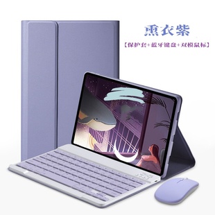 适用华为scm一w09平板保护套10.8寸scmrw09蓝牙键盘scmal09 al09全包wo9支架alo9硅胶scmrwo9外壳scmal00电脑