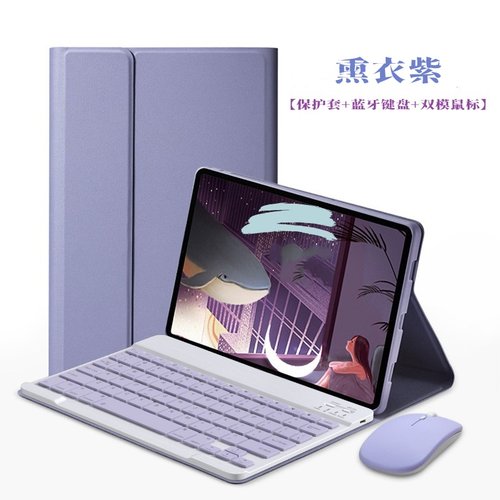华为scm一w09平板保护套10.8寸
