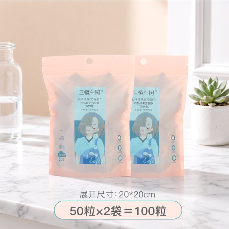 三恒一树压缩毛巾一次性便携旅行户外50粒装韩文包装图片
