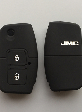 适用江铃域虎357钥匙套特顺驭胜s350us全顺新宝典车硅胶钥匙包套