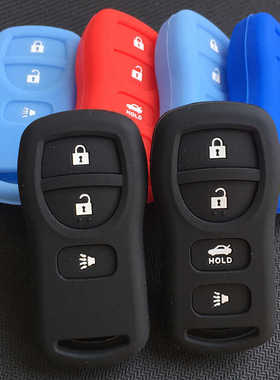 适用日产经典轩逸启辰R50X R30 D50尼桑新骊威逍客汽车钥匙套包