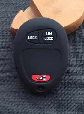 适用老款别克gl8汽车改装专用钥匙套老君威分体遥控器硅胶钥匙包