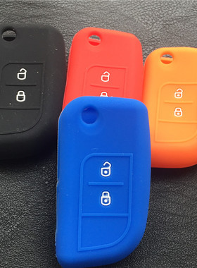 长安专车专用 新款15欧诺汽车硅胶钥匙包 悦翔V5/V3硅胶钥匙包套