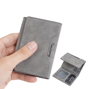 小卡包短款 简约小巧皮夹多卡位超薄三折叠卡夹多功能证件卡套 男士