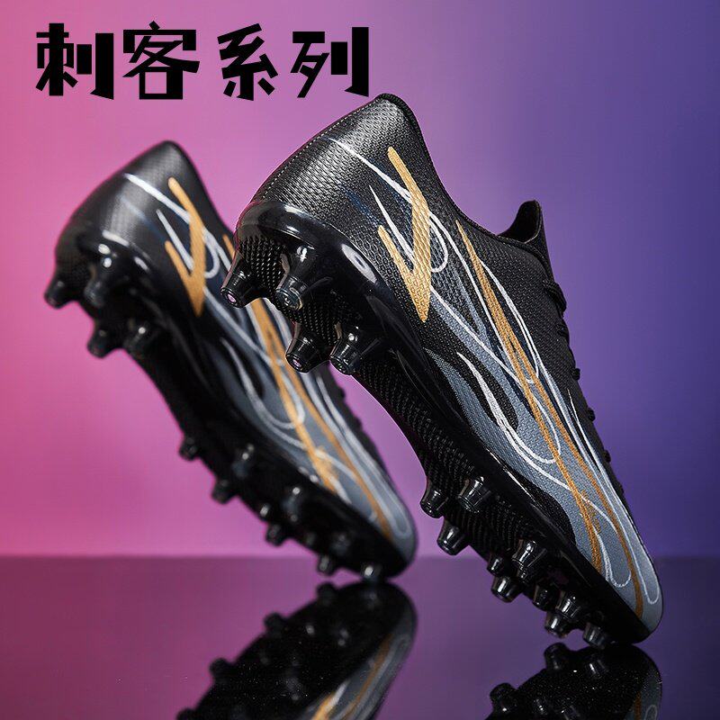刺客15/16足球鞋男女儿童青少年碎钉透气长钉MG短钉中小学生比赛