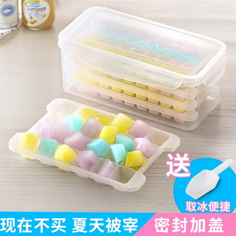 自制带盖冰块盒制冰盒模型家用小做冰格的制作辅食冰箱冻冰块模具