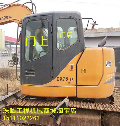 凯斯75挖掘机玻璃 门窗左右前后大臂挡风玻璃 不包邮走物流