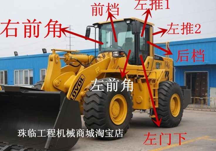 雷沃重工956装载机前档 后挡 门窗铲车左右侧上下挡风玻璃不包邮