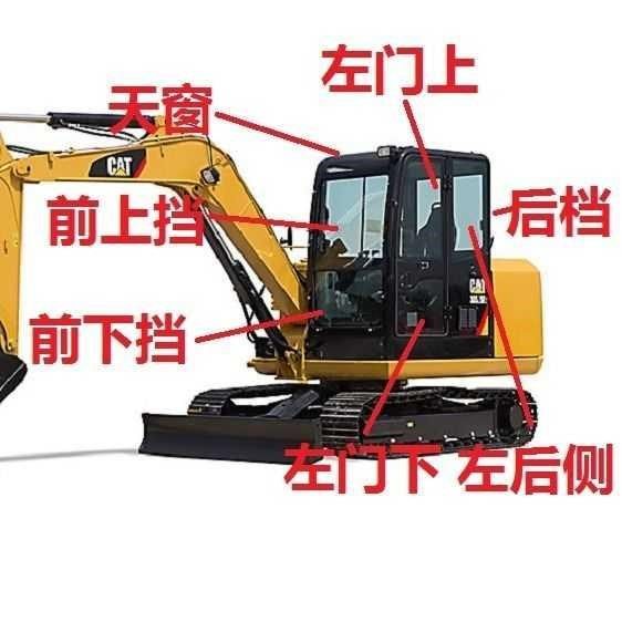 【卡特】卡特360e2挖机玻璃挡风前后天窗门玻不包邮发物流