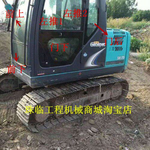 神钢75挖掘机前挡 后挡 左右门推拉窗上下挡风玻璃 不包邮走物流