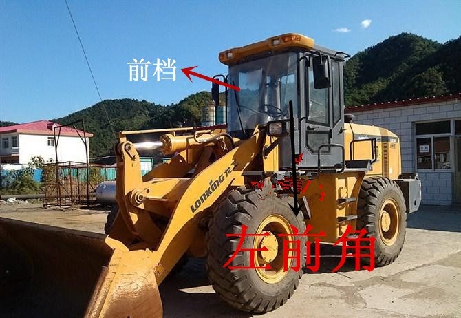 龙工30/50/833b/855b/853d 823装载机前后门窗挡风玻璃物流不包邮