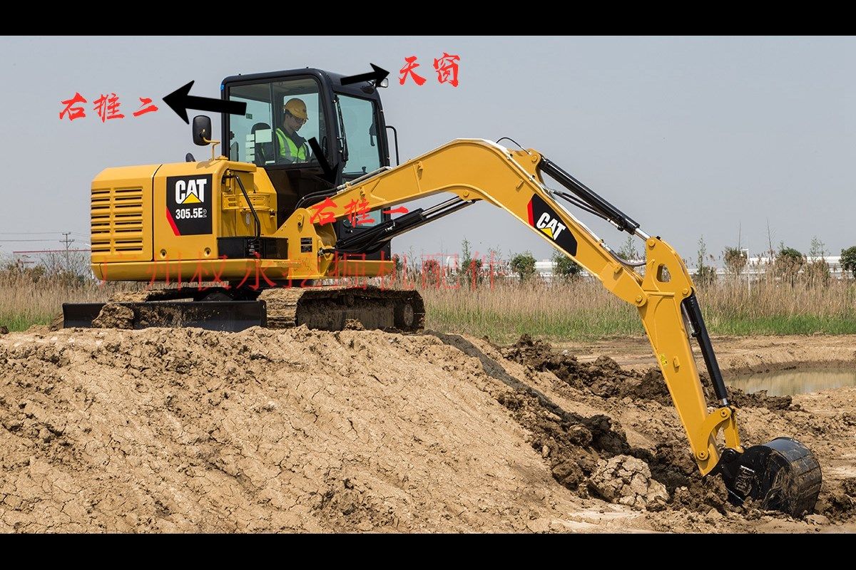 挖掘机卡特cat305.5e 306e高强度5.0玻璃 前上档/前下档/门上