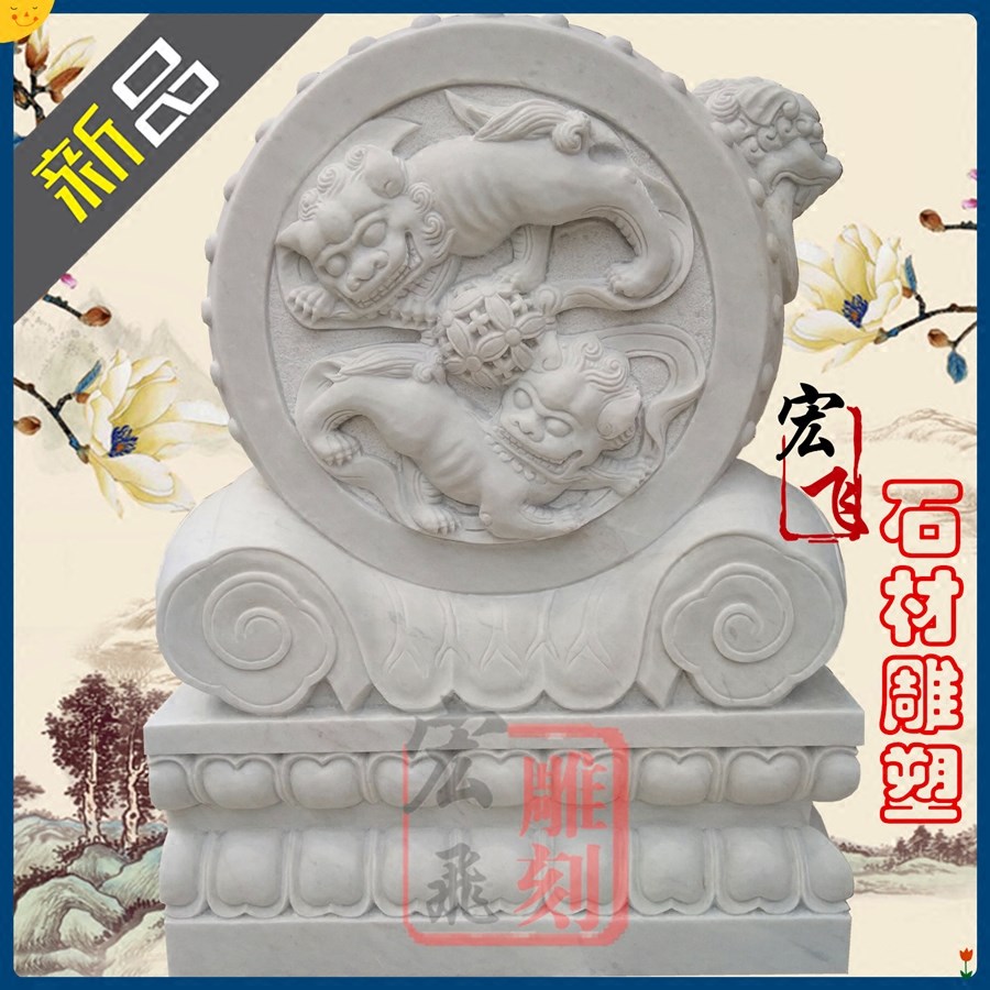 石雕门墩汉白玉狮子头抱鼓石镇宅招财双狮戏球门当石墩摆件可订制