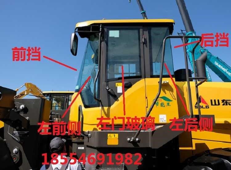 装载机山东临工l955f铲车挡风前后挡车门玻璃不包邮发物流