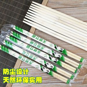 B一次性筷子专用外卖打包饭店家用便宜竹筷快餐方便熊猫圆碗