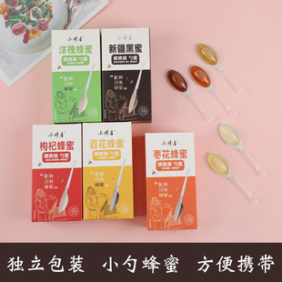 便携勺子蜂蜜 独立小包装一勺蜜 百花洋槐枸杞枣花蜜 勺装黑蜂蜜