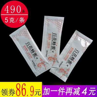 纯正百花蜂蜜袋装小包独立包装