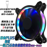 Ежедневная еда плюс радуга Little 4 -eedle контроль температуры+автоматический проточный