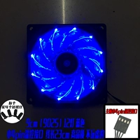 12 светильников Small 4pin Deptrain Control Blue 9cm