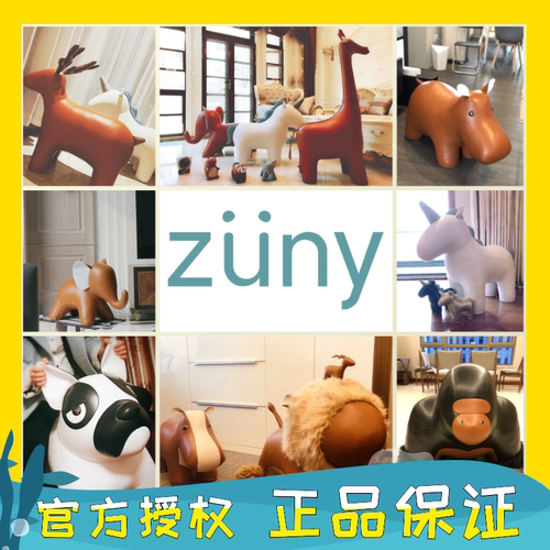 台湾zuny超大皮质动物家居摆件