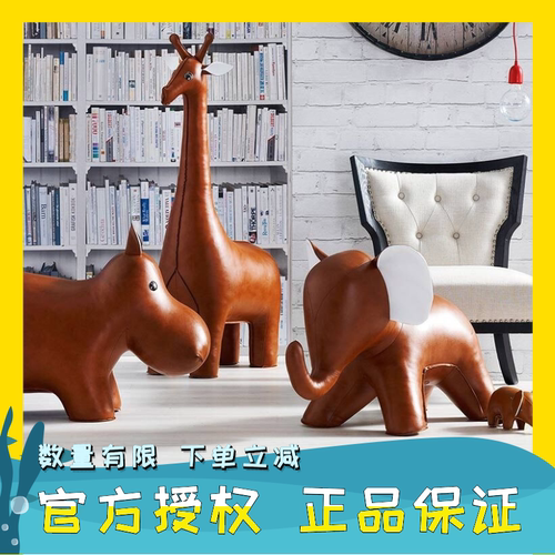zuny台湾动物摆件书档大象