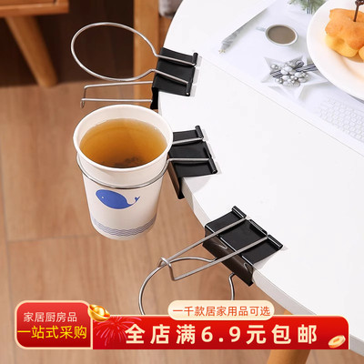 创意长尾夹杯夹桌面杯学生宿舍上铺水杯架桌边杯架床边杯架固定夹