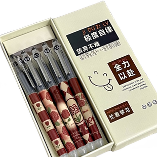 pilot百乐官方旗舰店P50中性笔0.5mm黑色日系直液式中学生高考专用考试笔p500签字笔水笔联名干枯玫瑰限定笔