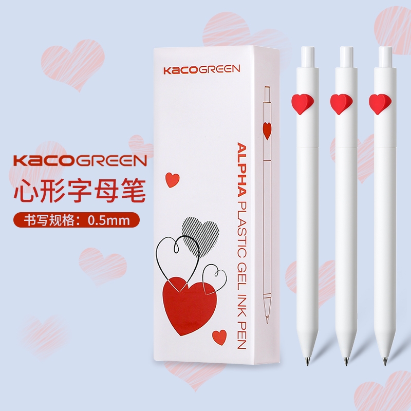 kaco创意中性笔可爱爱心设计