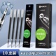 K1622 KACO凯宝PURE书源0.5mm水笔芯子弹头中性笔芯亚规按动通用签字笔替芯盒装 送配套笔 10支装