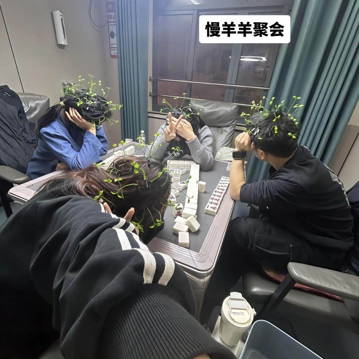 【慢羊羊长草发夹】麻将发夹惩罚道具抽象整蛊发饰汽车摆件学