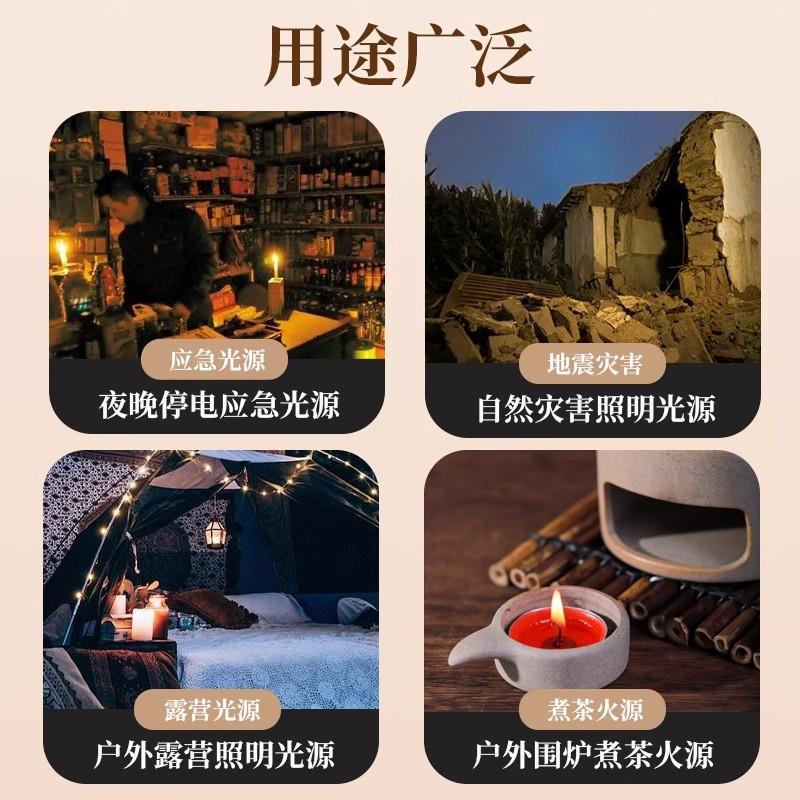 应急防灾蜡烛家用照明无烟无味停电备用防风战备煮茶户外节日腊烛