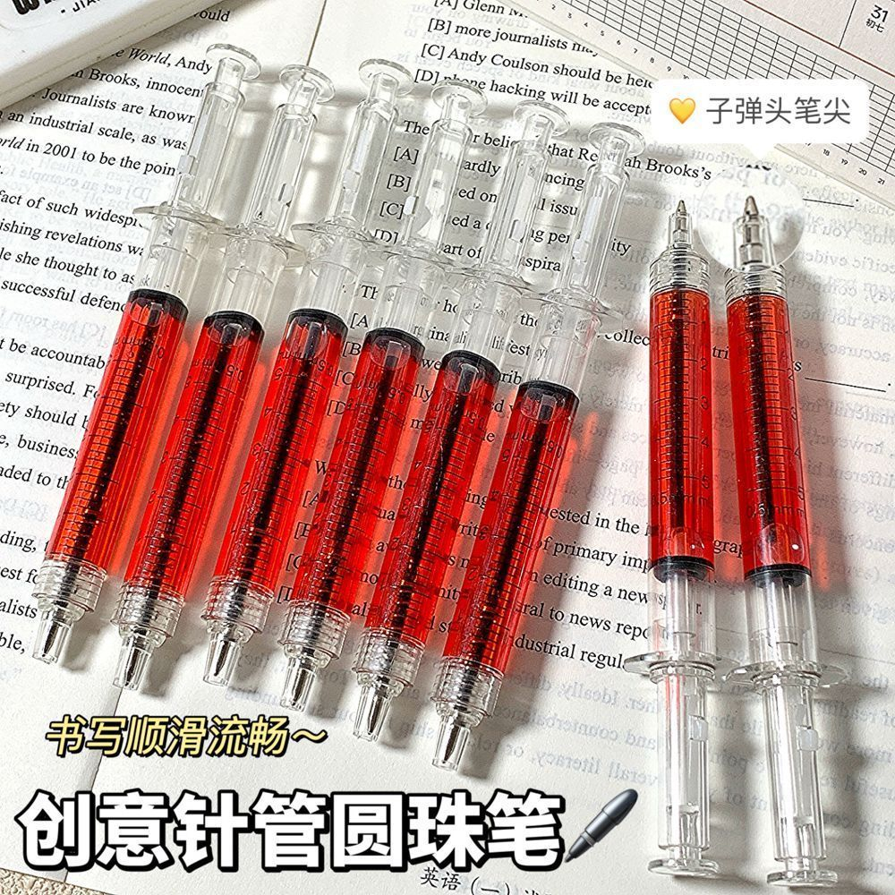 新品针管注射器圆珠笔可爱创意文具针筒学生网红减压笔书写中性笔