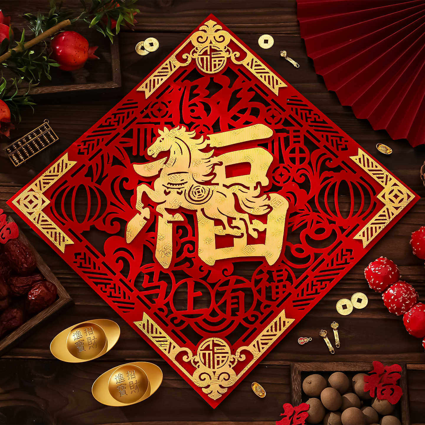 2026新年福字镂空立体门贴过年大门贴画马年生肖贴纸春节装饰年画,节庆用品/礼品,喜字/剪纸/贴纸,淘宝优惠券,粉丝福利购,淘宝优惠卷