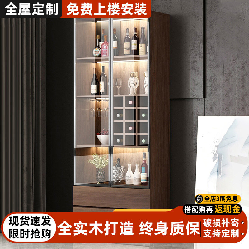 玻璃门酒柜靠墙客厅可定制简约实木展示柜家用美式小型酒柜置物架,住宅家具,酒柜,淘宝优惠券,粉丝福利购,淘宝优惠卷