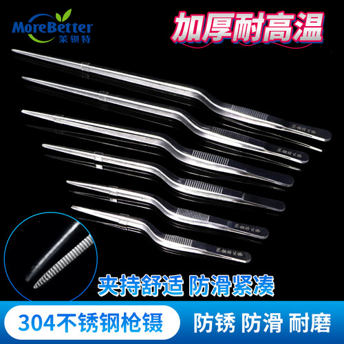 304不锈钢枪状组培接种镊子弯镊