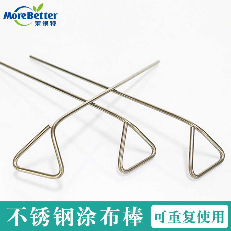 实验用 不锈钢涂布棒 三角涂布棒 培养皿推刮器 细菌涂布器包邮
